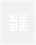 侠女情愁